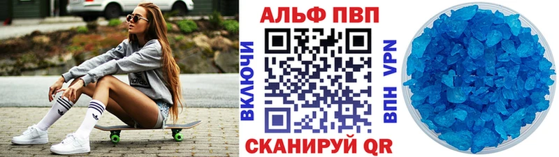 Купить наркотик аптеки Невель COCAIN A-PVP ГАШИШ Канабис Меф