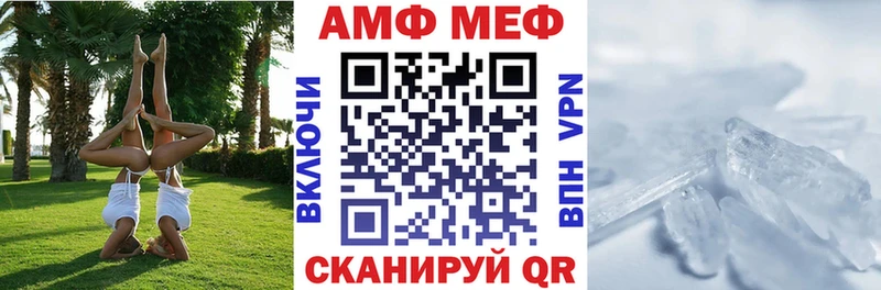 АМФ 98%  Невель 