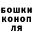 Гашиш убойный RusGame Mix
