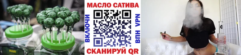 Еда ТГК марихуана  Невель 