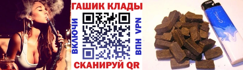 omg Невель Гашиш Изолятор