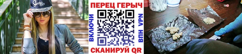 МЕГА вход Невель ГЕРОИН Heroin где купить наркотик
