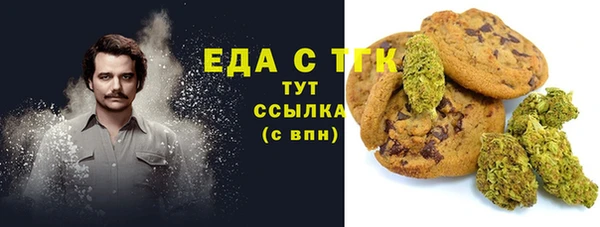 каннабис Белокуриха