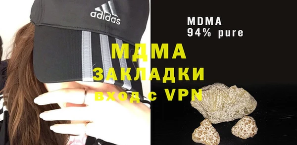 каннабис Белокуриха