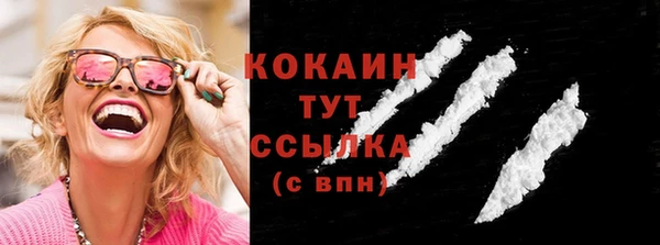 каннабис Белокуриха
