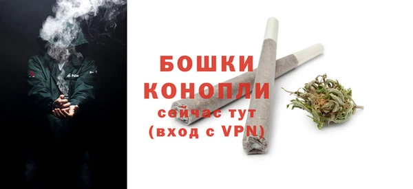 каннабис Белокуриха