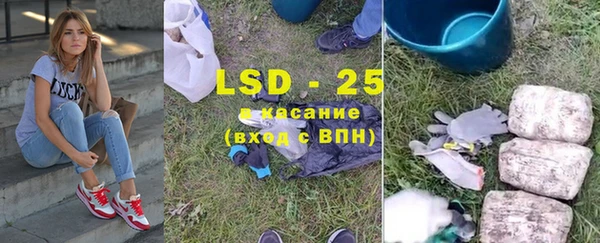 каннабис Белокуриха