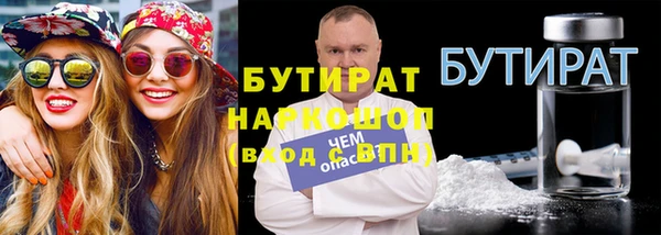 хмурый Белоозёрский