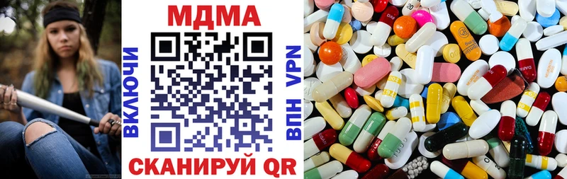 MDMA молли  OMG вход  Невель 