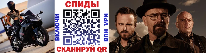 МЕТАМФЕТАМИН Methamphetamine Невель