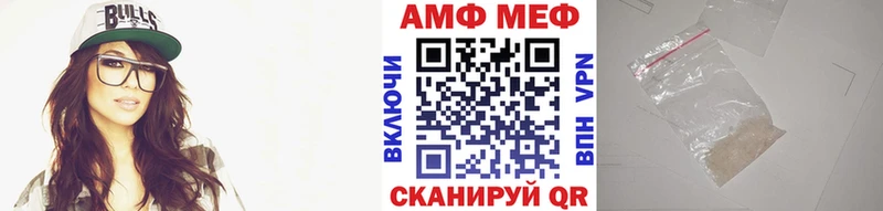сколько стоит  Невель  Метамфетамин витя 