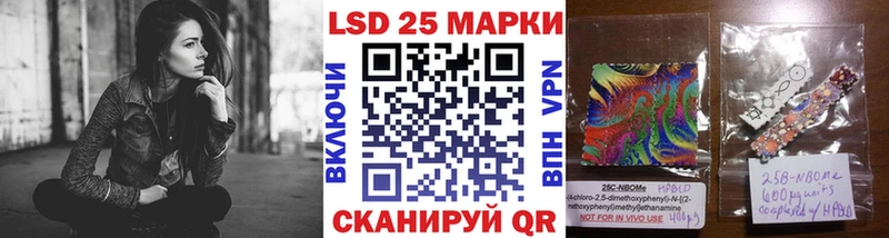 Наркотические марки 1,5мг  купить наркотики сайты  МЕГА   Невель 