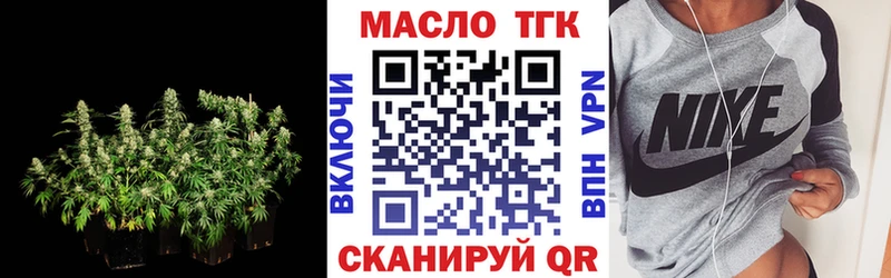 Дистиллят ТГК концентрат  Невель 