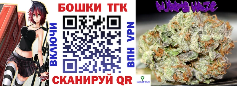 блэк спрут ссылки  Невель  нарко площадка какой сайт  Конопля сатива 